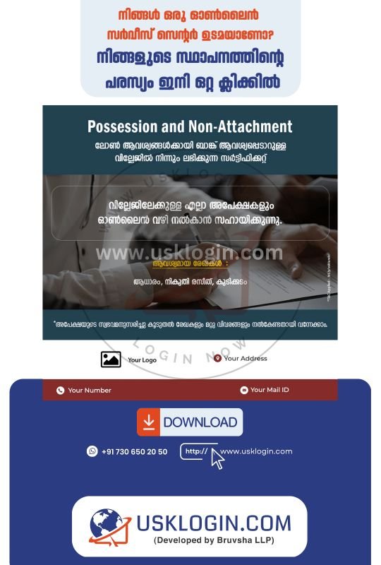 Village Kerala online service malayalam posters